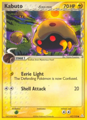 Kabuto δ Pokémon card #67