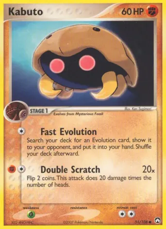 Kabuto Pokémon card #51