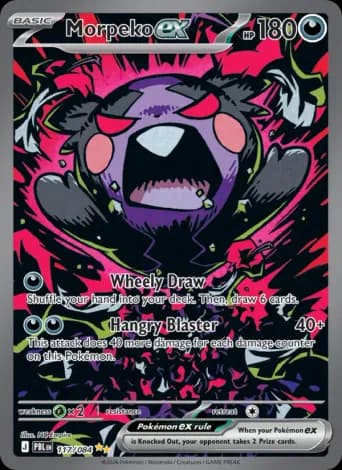 Morpeko ex Pokémon card #117