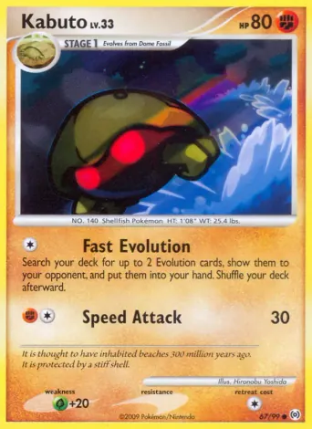 Kabuto Pokémon card #67
