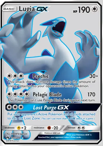 Lugia GX Pokémon card #207