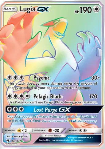 Lugia GX Pokémon card #227
