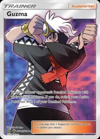 Guzma Pokémon card #SV84