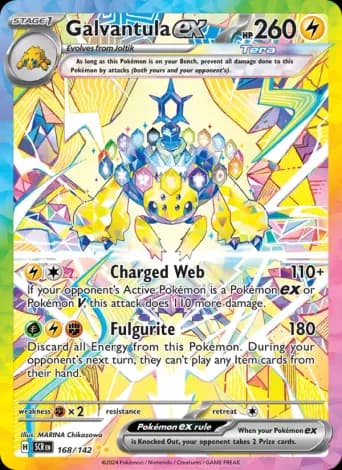 Galvantula ex Pokémon card #168
