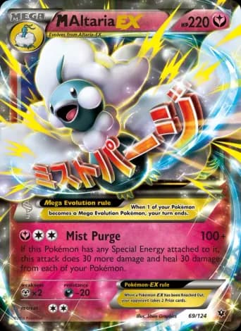 M Altaria EX Pokémon card #69
