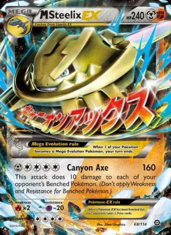 M Steelix EX Pokémon card #68
