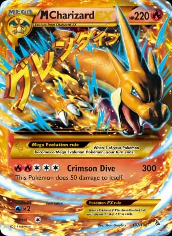 M Charizard EX Pokémon card #107
