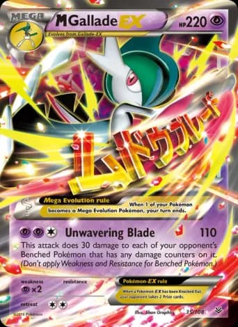 M Gallade EX Pokémon card #35