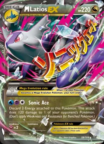 M Latios EX Pokémon card #59