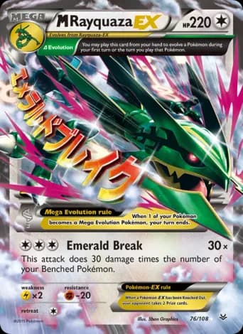 M Rayquaza EX Pokémon card #76